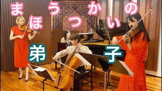 Download lagu ポール・デュカス / 魔法使いの弟子 mp3