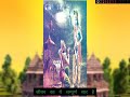 Shakti Hai Bhakti Hai Mahabharat Song Status Mahabharat WhatsApp Status ABHISHEK EDIT