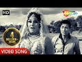Are Yaar Meri Tum Bhi Ho Gazab Teen Deviyan 1965 Dev Anad Kalpana Kishore Kumar Hit Songs