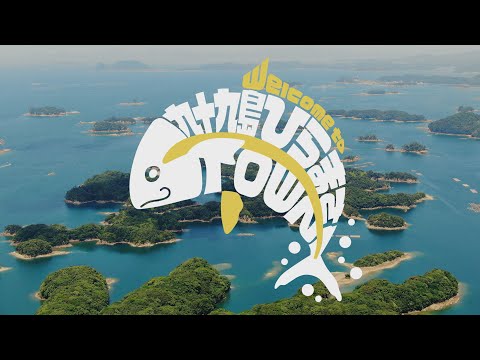 Welcome to ひらまさTOWN