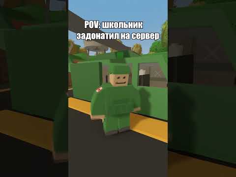 Раскрыл секрет своего успеха #unturned #unturnedserver #airservers