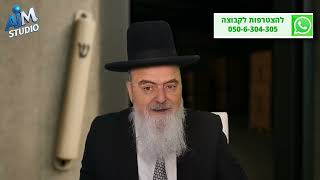 האם מחסן חייב במזוזה? הלכה יומית מפי הגאון הרב אהרון בוטבול - י"ג כסלו התשפ"ו (הרב אהרון בוטבול) - התמונה מוצגת ישירות מתוך אתר האינטרנט יוטיוב. זכויות היוצרים בתמונה שייכות ליוצרה. קישור קרדיט למקור התוכן נמצא בתוך דף הסרטון