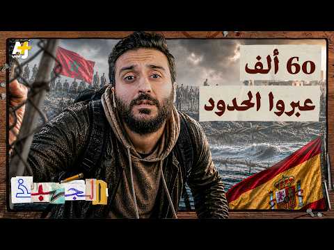 Yemeni Windows Media
