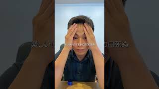 大阪と沖縄の飲み事情の違い #沖縄移住#vlog #日常vlog#起業#ベンチャー