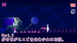 【生声実況】ドアの向こうの知らない街 Part.2【アンリアルライフ】