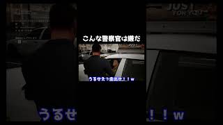 こんな警察官は嫌だその１ #ブルアカ