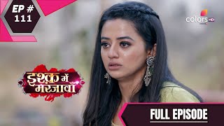 Ishq Mein Marjawan S2 | इश्क़ में मरजावाँ | Episode 111 | 11 November 2020