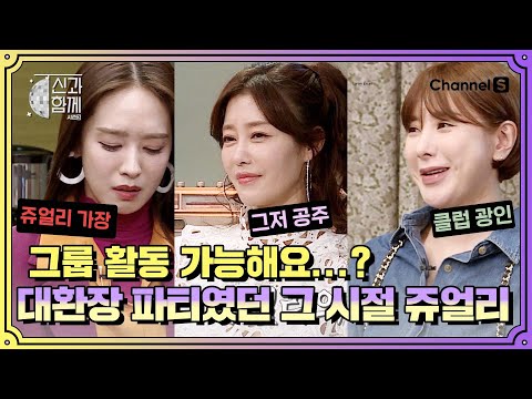 Can we do group activities..? Jewelry from back in the day was a party that was more of a total m...