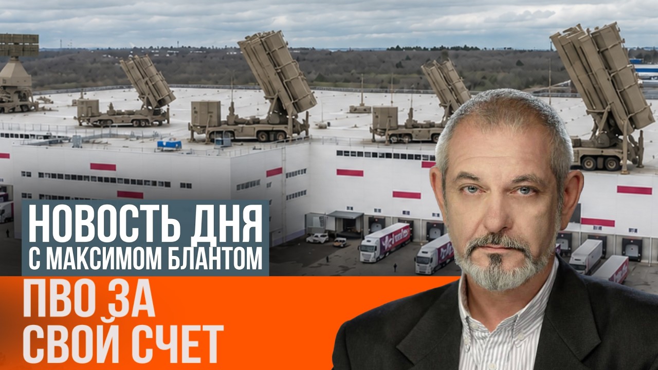 Под дулом внешнего управления. Как заставить бизнес раскошелиться