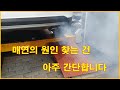 차정비tv 527회 불량 인젝터 쉽게 찾는 법 울산 언양 서부카