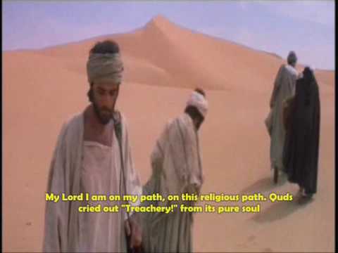 1. Saeeron - Muhammad Al Husayn (English Subtitles)