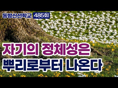 기초(숨) 수행과정