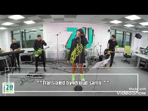 Antonia,  erik Frank matame مترجمة