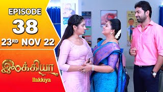 Ilakkiya Serial | Episode 38 | 23rd Nov 2022 | Hima Bindhu | Nandan | Sushma Nair