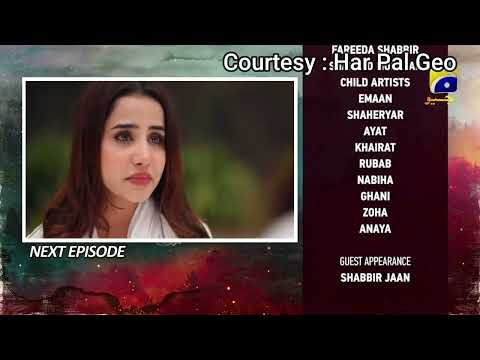 Watch Siyani Episode 140 Teaser