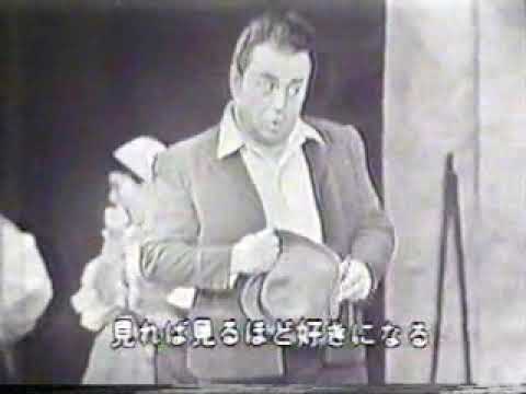 Tenor Ferruccio Tagliavini - "Quanto è bella" from Opera "L'elisir d'amore" - Gaetano Donizetti