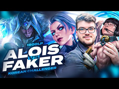 #1 RIVEN meets FAKER and this happened... *ALOIS*