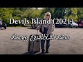 Devils Island 2021 New Full Movie With Sinhala Subtitles සිංහල උපසිරැසි �
