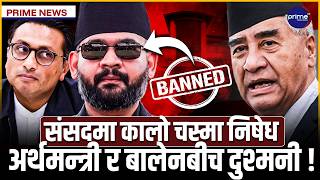 देउवाको कमब्याक! गगनको कुर्सी धरापमा, गृहमन्त्रीको माफी, कैदी छाड्न पीडितको मन्जुरी नचाहिने