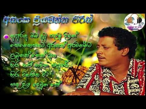 Asanka priyamantha peiris song album