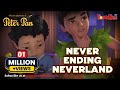 Peter Pan ᴴᴰ [Latest Version] - Never Ending Neverland - Animated Cartoon Show