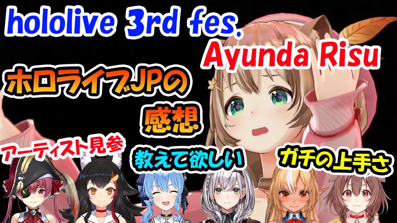YouTubeサムネイル
