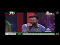 Imran Mahmudul  | Live Show | Bolte Bolte Cholte Cholte
