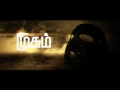 Mugam Tamil Teaser