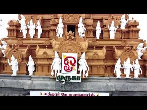 அவிநாசி பத்து - வற்றாத பொய்கை | Avinaasi Pathu - Vatraatha Poigai