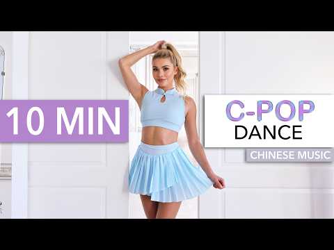 10 MIN C-POP DANCE WORKOUT - Chinese Music - the quickest 10min of your day