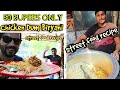 Chicken Biryani Street Food Recipe Caterer Style Chicken Dum Biryani My Kind Of Productions