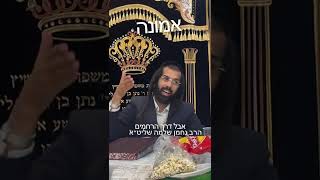 הרב נחמן שלמה הכינוס השבועי  חודש אלול (הרב מאיר שלמה זצ"ל) - התמונה מוצגת ישירות מתוך אתר האינטרנט יוטיוב. זכויות היוצרים בתמונה שייכות ליוצרה. קישור קרדיט למקור התוכן נמצא בתוך דף הסרטון