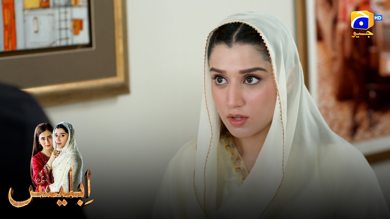 Ab Mein Tumhari Biwi Hoon || Iblees || Har Pal Geo