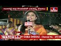 కొండకల్ లో వైభవంగా బతుకమ్మ సంబరాలు | Bathukamma | Kondakal Sarpanch Lavanya Kasinath Goud | hmtv - Video