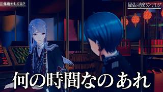 【音楽対談】初めて聞いた音楽 / いつからクリエイター側になったの？ / 素敵な音楽の探し方【#緑仙の音楽ダイアログ】