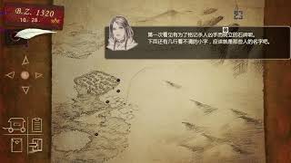 拯救大魔王2(Rescue the Great Demon 2)#2 德萊士的故事