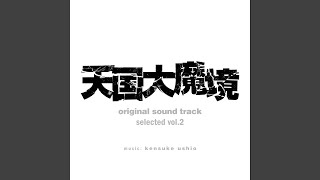 [閒聊] 天國大魔境OST上架YT