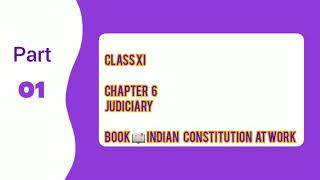 Class XI political science, (Book Indian Constitution at work)  chapter 6 Judiciary (part 1)