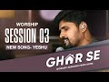 Ghar SE | Session 03 Yeshu Tu Pavitra / Yeshu Yeshu - Amit Kamble