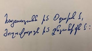 Հրապարակում 26.10.2019