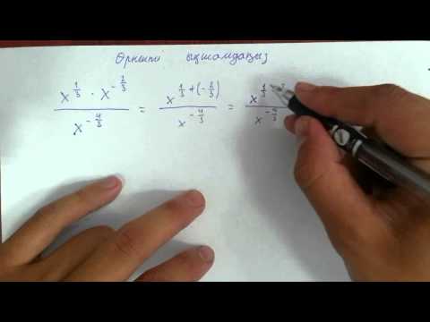 Сынып ба?ылау жауаптарымен алгебра 7 ж?мысы