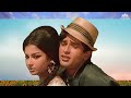 My Love Panzi Wongo Mohammed Rafi My Love 1970 Sharmila Tagore Shashi Kapoor Old Is Gold
