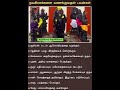 Navagraha Navagraham