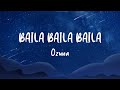 Ozuna BAILA BAILA BAILA Lyrics