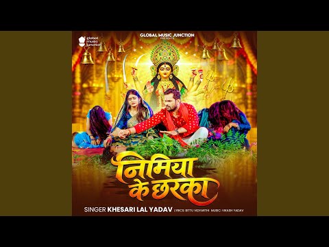 Nimiya Ke Chharka — watch video