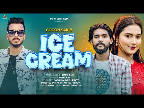 আইসক্রিম || Ice-cream || GOGON SAKIB || Music Video || Eid Special Song || বাংলা ঈদ স্পেশাল নতুন গান
