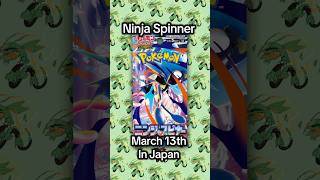 Ninja Spinner Revealed March 13 Release in Japan #pokemonchannel #pokemon #ninjaspinner