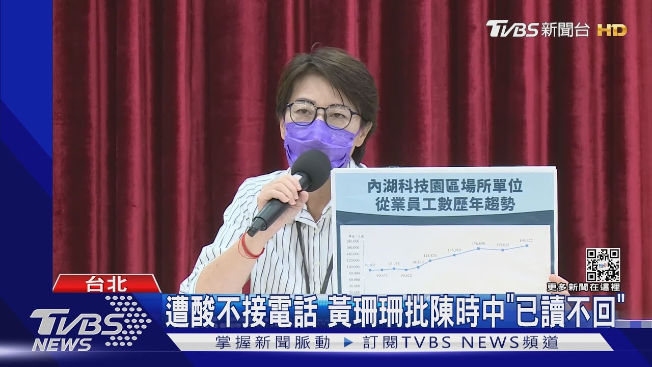 脾氣大?黃珊珊嗆陳時中:別小看台人怒氣