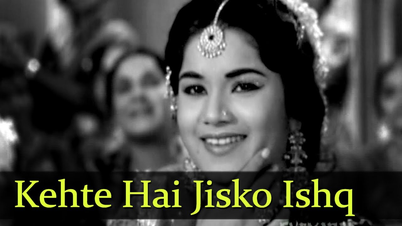 Kehte Hai Jisko Ishq Tabiyat Ki Baat Hai Lyrics | Aaj Aur Kal | Shamshad Begum, Usha Mangeshkar | Ravi