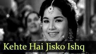 Kehte Hai Jisko Ishq - Qawwali - Shamshad Begum - Aaj Aur Kal - Bollywood Old Songs